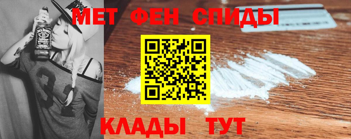 Amphetamine 98% Губкинский