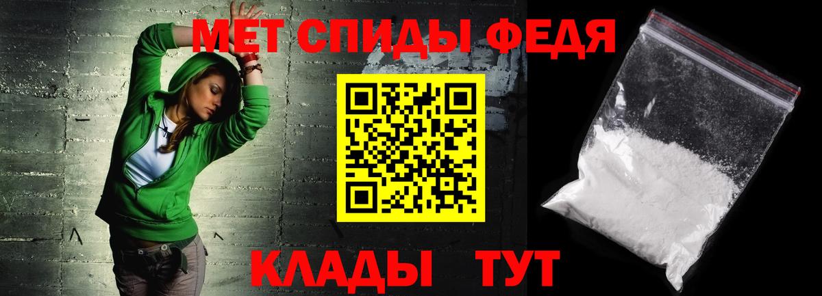 Губкинский  Амфетамин 97%  АМФЕТАМИН  Вход с VPN 