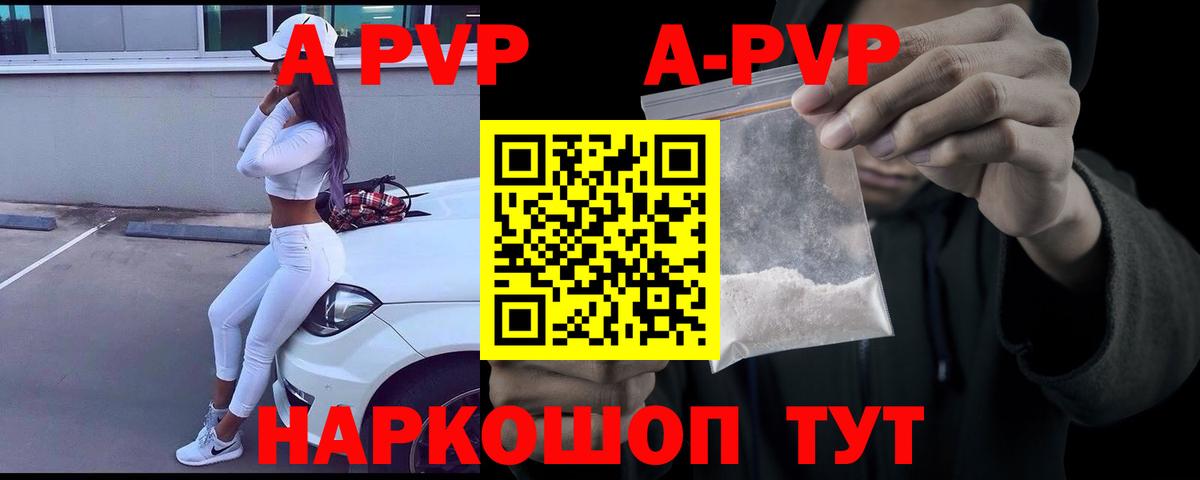 Губкинский  сколько стоит  Вход с VPN  Альфа ПВП СК  Alpha PVP крисы CK 