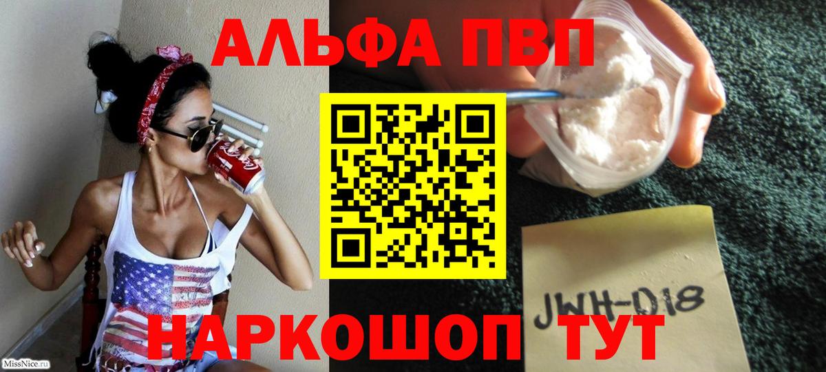 Alfa_PVP крисы CK Губкинский
