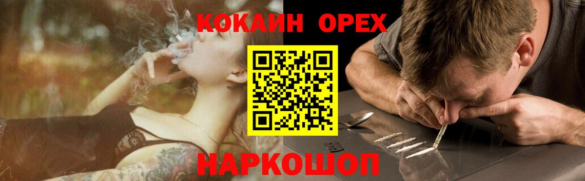 Cocaine FishScale Губкинский
