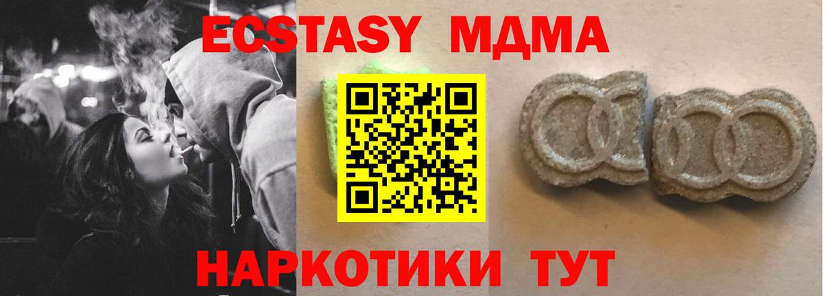 ЭКСТАЗИ Punisher  darknet Telegram  ЭКСТАЗИ  Губкинский  Вход с VPN  ЭКСТАЗИ 250 мг 