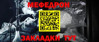 кристаллы Моздок