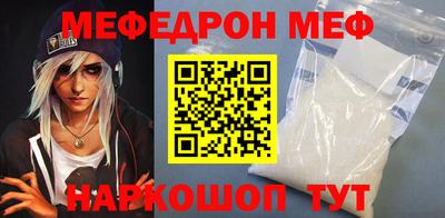 кокаин VHQ Можайск
