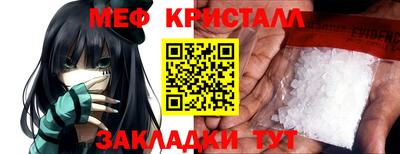 кристаллы Моздок