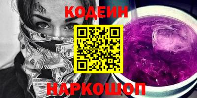 кристаллы Моздок