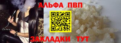 кокаин VHQ Можайск