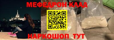 меф VHQ Можга