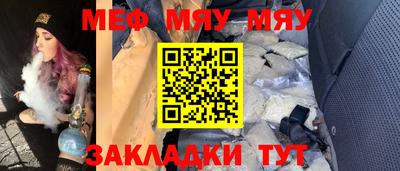 кристаллы Моздок