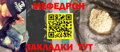 кокаин VHQ Можайск