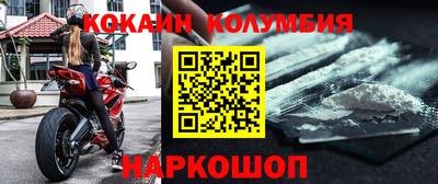 кристаллы Моздок