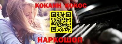 кокаин VHQ Можайск