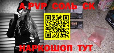 меф VHQ Можга