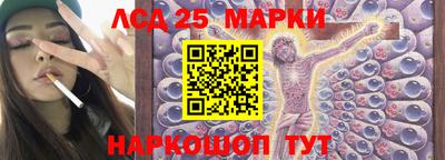 кристаллы Моздок