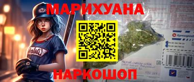 кокаин VHQ Можайск