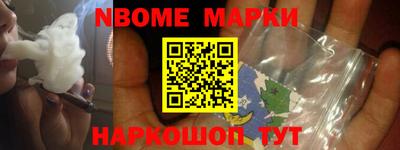 кокаин VHQ Можайск