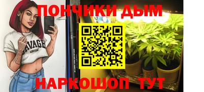 кристаллы Моздок
