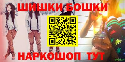 кристаллы Моздок