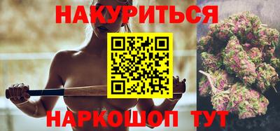 кокаин VHQ Можайск