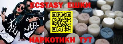 меф VHQ Можга