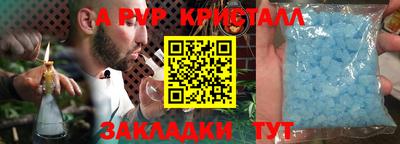 меф VHQ Можга