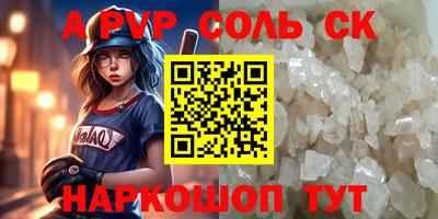 кокаин VHQ Можайск