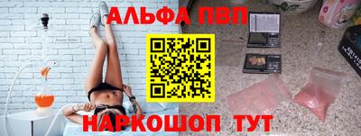 кокаин VHQ Можайск