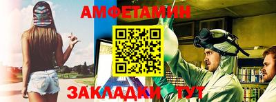 меф VHQ Можга