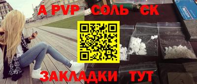 кристаллы Моздок