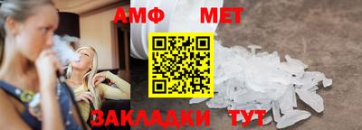 кристаллы Моздок