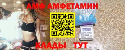 меф VHQ Можга
