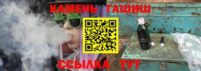 кристаллы Моздок