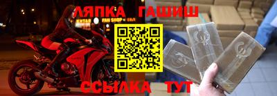 кристаллы Моздок