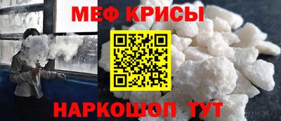 меф VHQ Можга