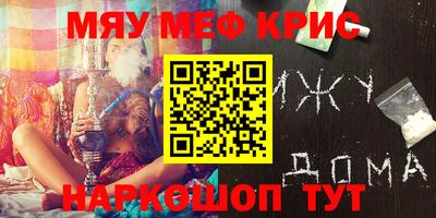 кристаллы Моздок
