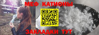 кокаин VHQ Можайск