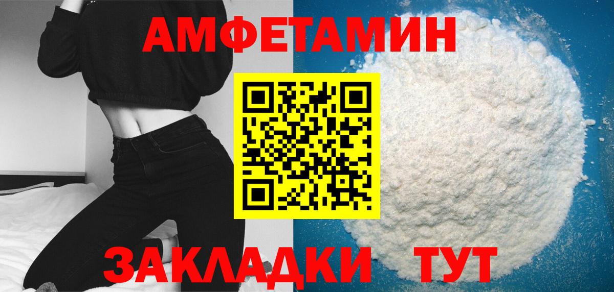 Первитин Methamphetamine  Вход с VPN  Губкинский 