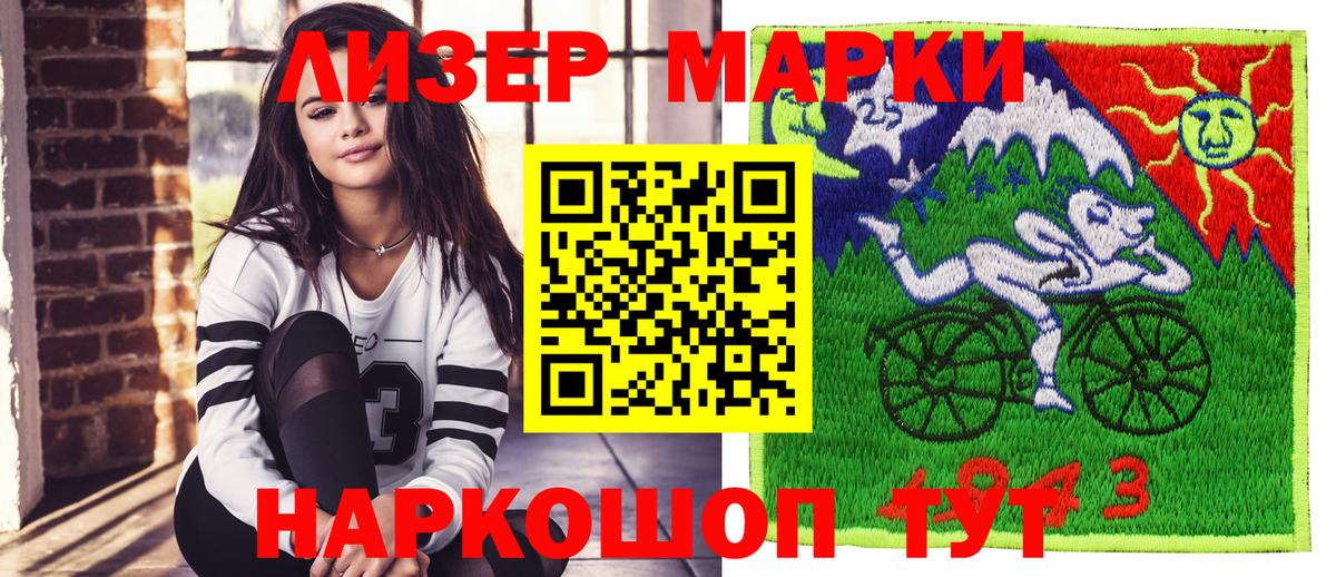 Марки NBOMe 1,5мг  Марки N-bome  Марки NBOMe 1,5мг  Губкинский  Вход с VPN 