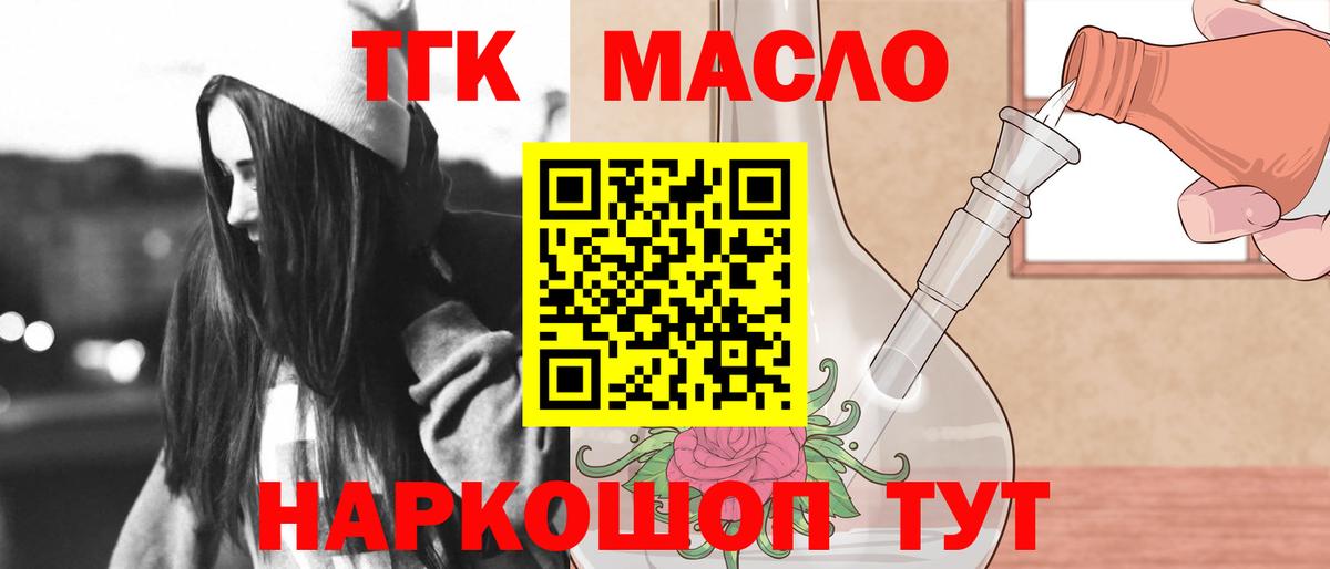ТГК Wax Губкинский