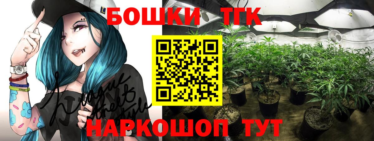 Губкинский  Бошки Шишки VHQ  Каннабис ГИДРОПОН  Вход с VPN 